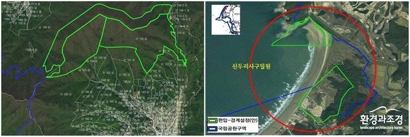 지리산국립공원 밤머리재-horz.jpg