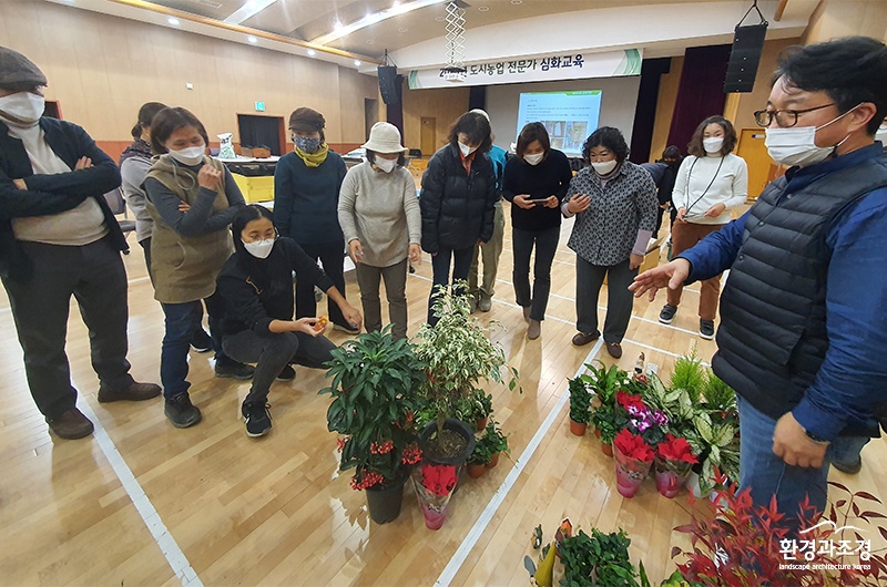 경기도 마스터가드너 심화과정 운영.jpg