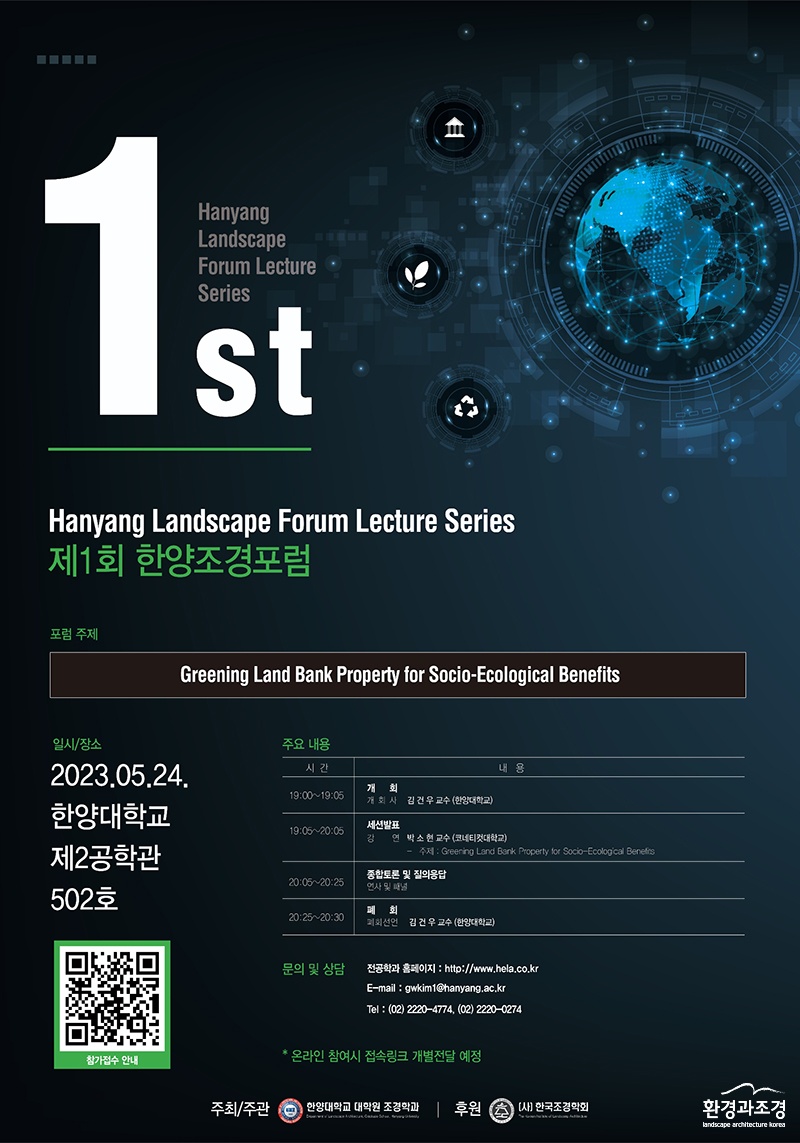 포스터 보도.jpg