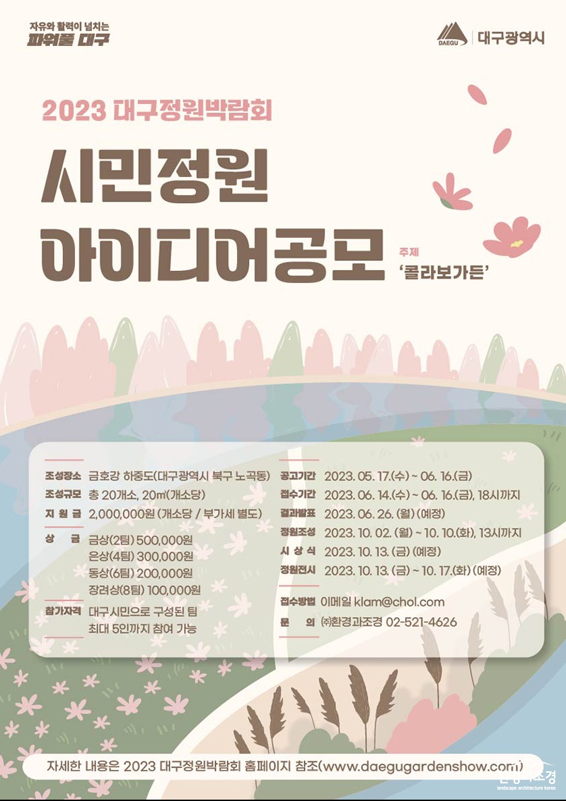 포스터 ㅂㄷ.jpg