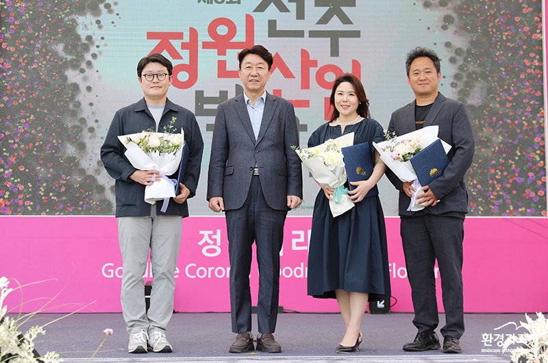 왼쪽부터 최재혁 정원 작가, 시장, 이소원 정원 작가, 윤호준 조경하다여름 대표.jpg