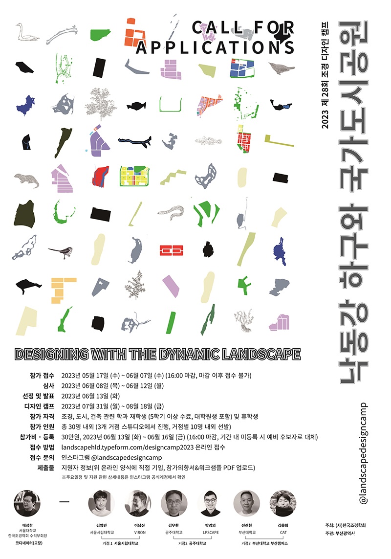 포스터 ㅂㄷ.jpg
