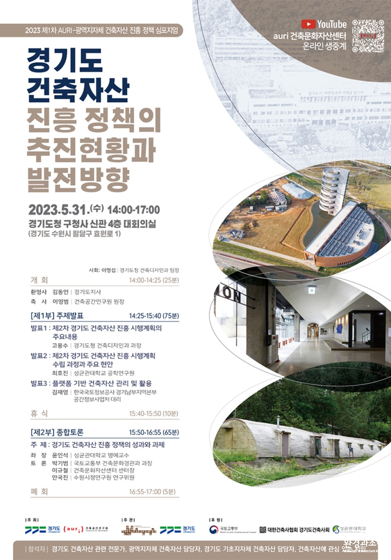 포스터 ㅂㄷ.jpg