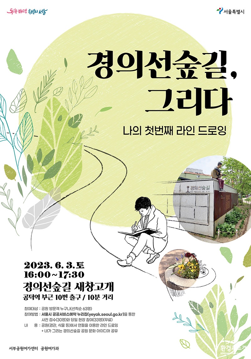 포스터 보도.jpg