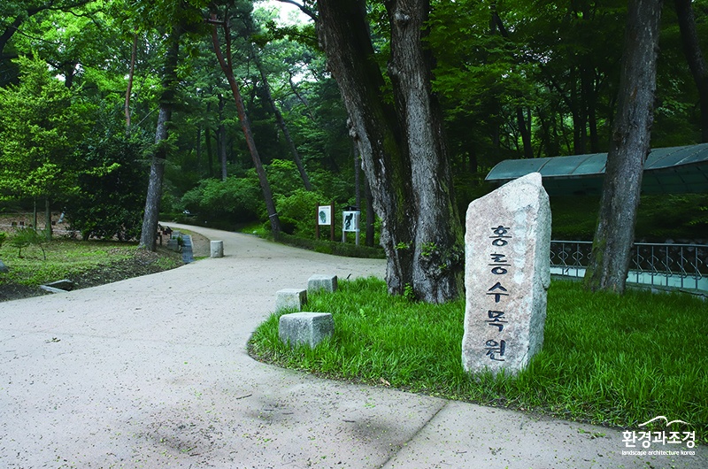 국가산림문화자산 제1호 홍릉숲 (사진=산림청 제공).jpg