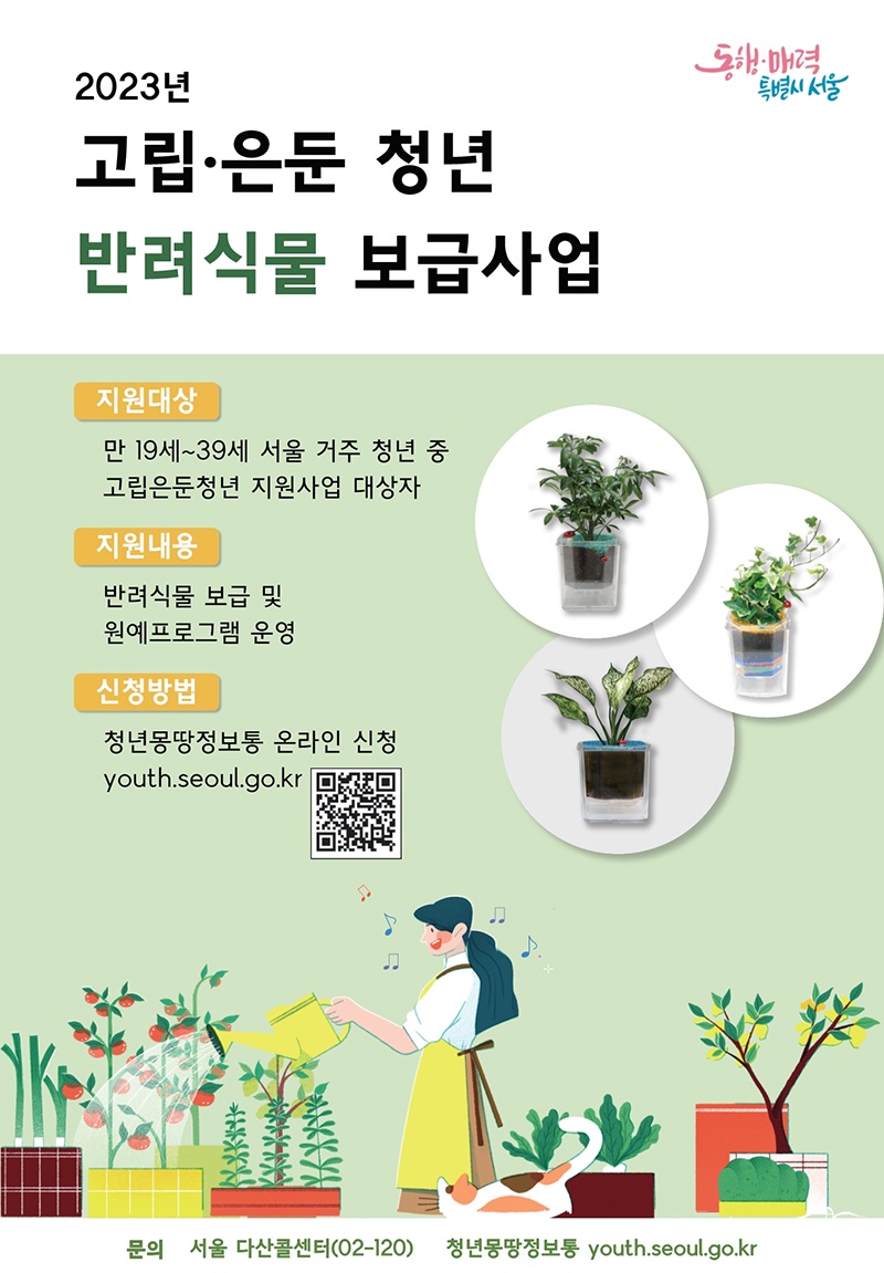 포스터.jpg