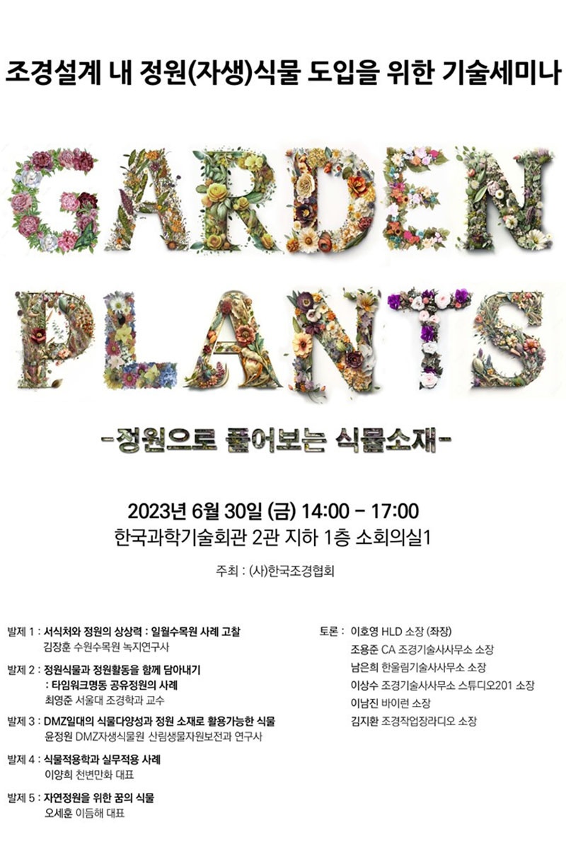 KakaoTalk_20230610_191943029.jpg