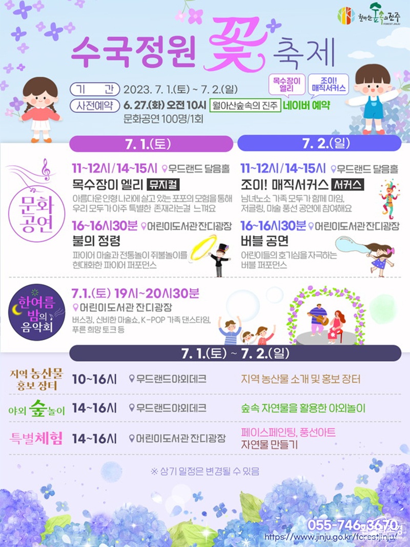 포스터 ㅂㄷ.jpg