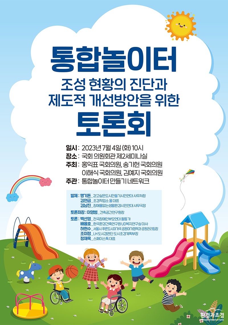 보도.jpg