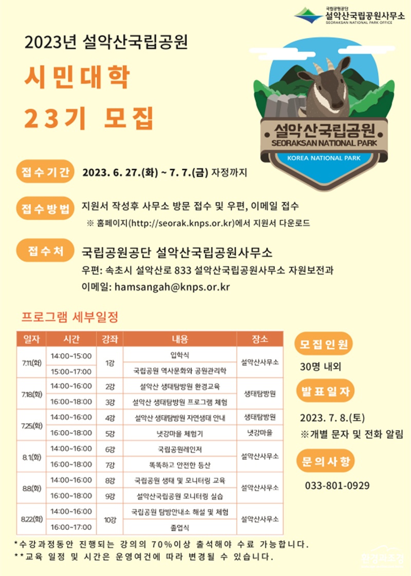 보도.jpg