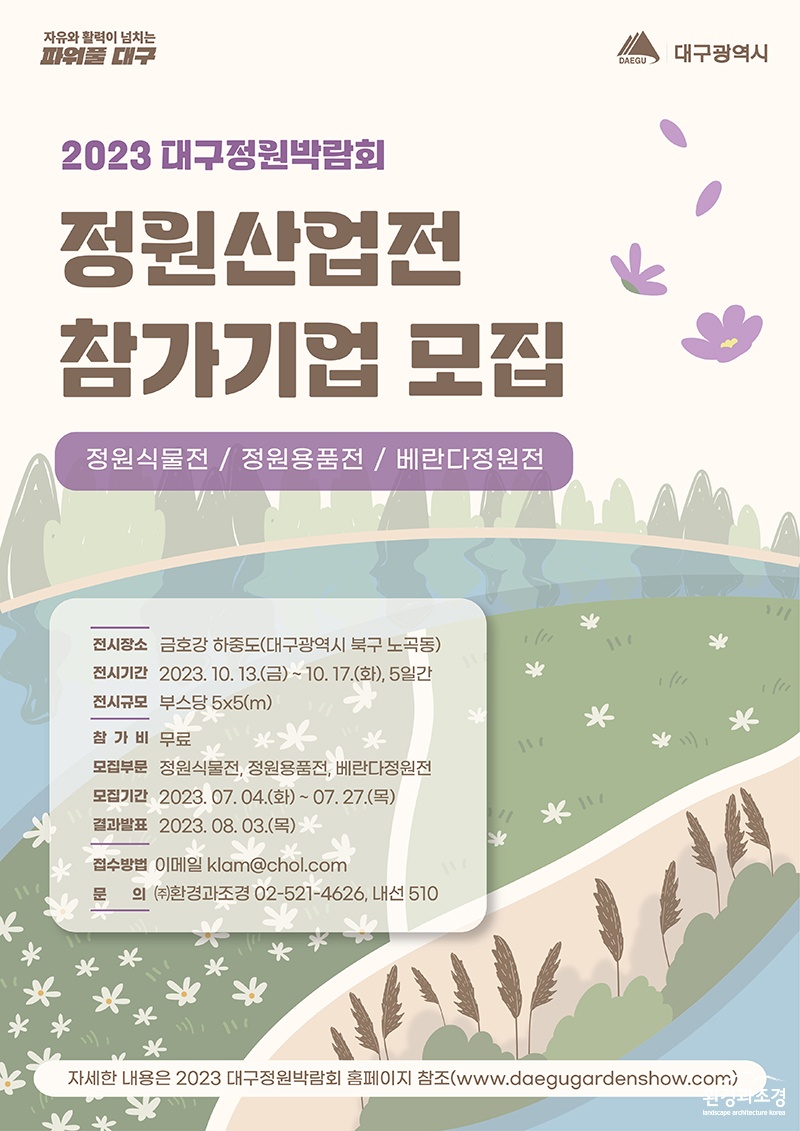포스터 ㅂㄷ.jpg