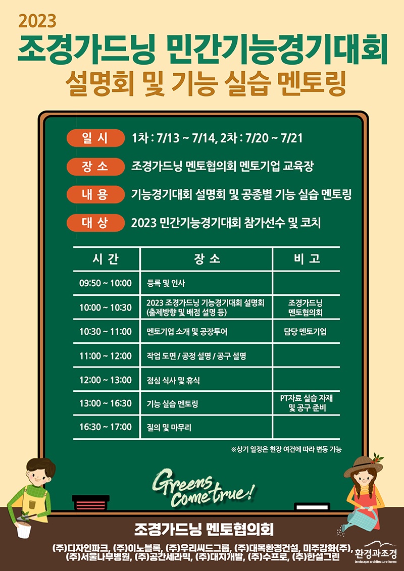 포수터.jpg