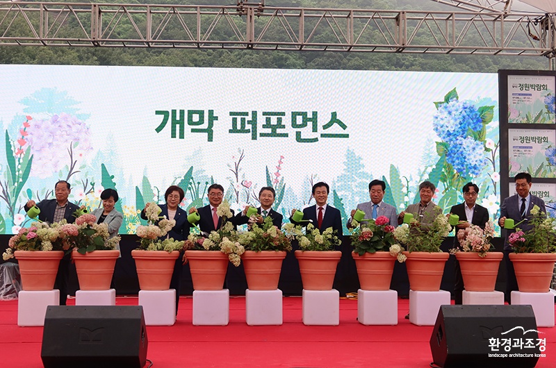 개막 퍼포먼스.jpg