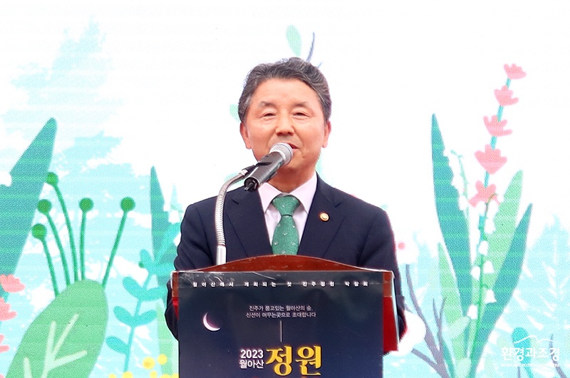 남성현 청장.jpg