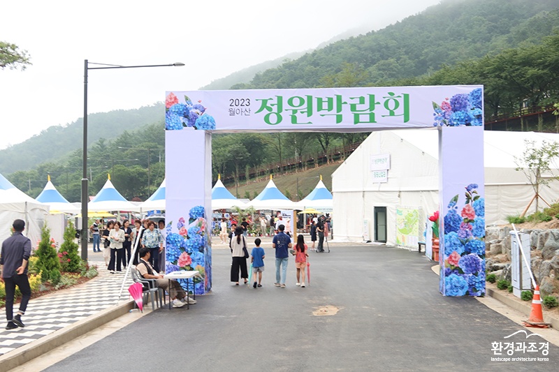 산업 입구.jpg