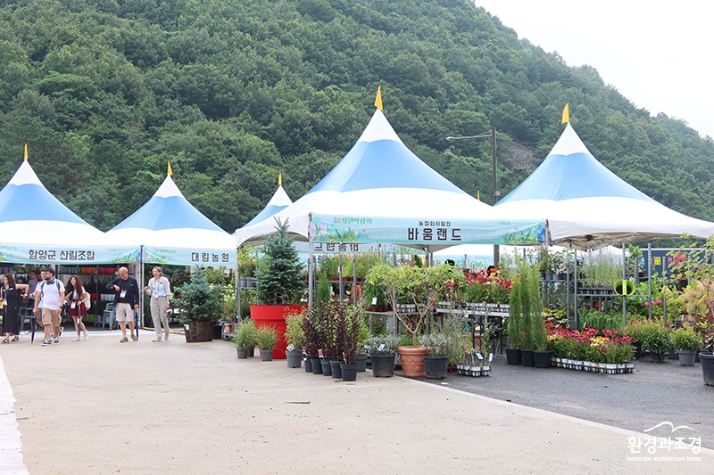 정원산업.jpg