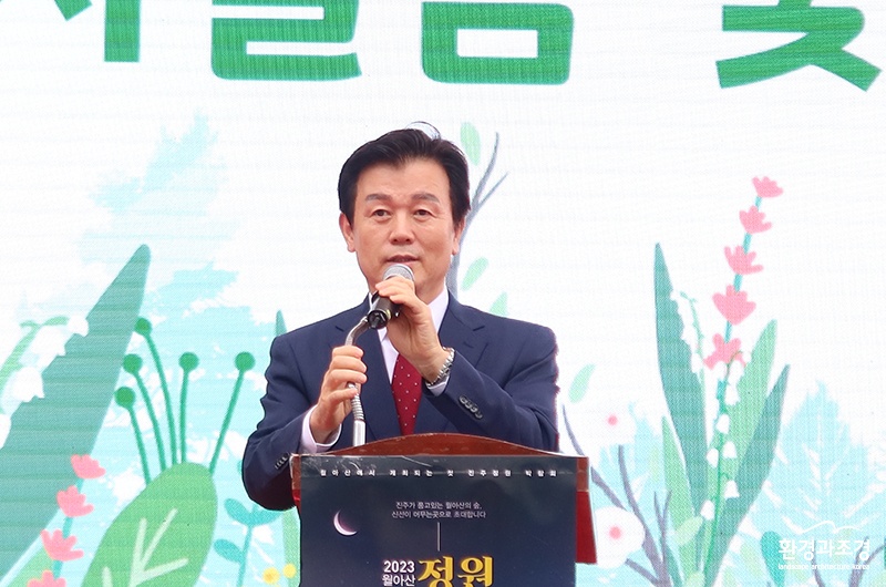 조규일 시장.jpg