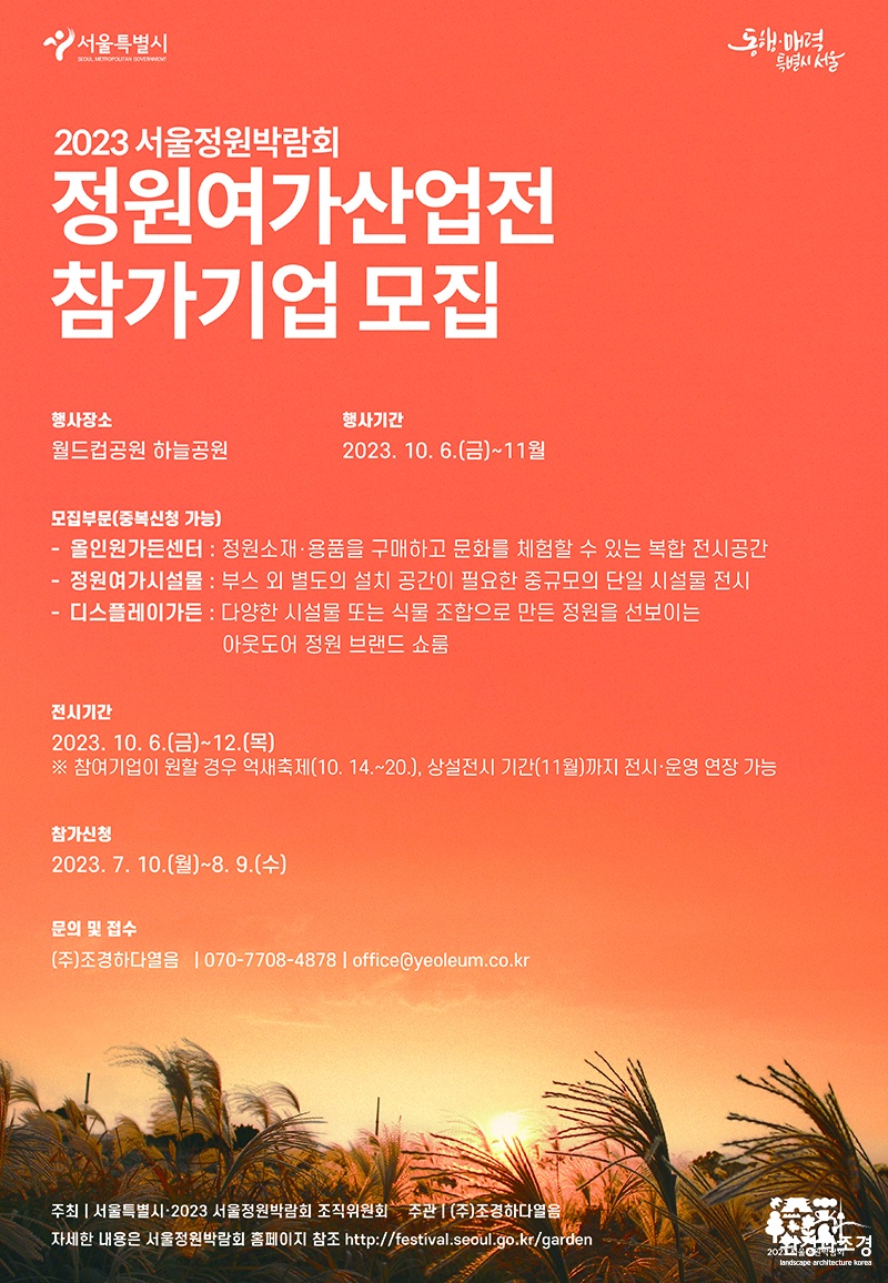 포스터 ㅂㄷ.jpg