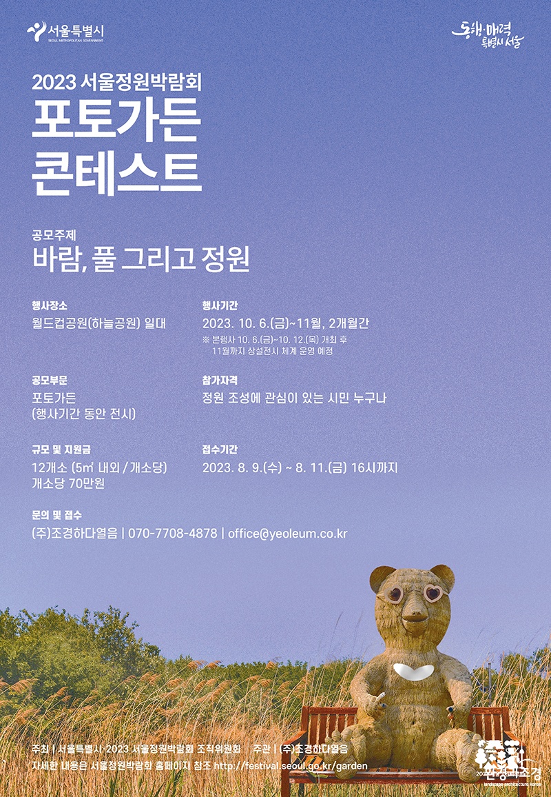 포스터 보도.jpg
