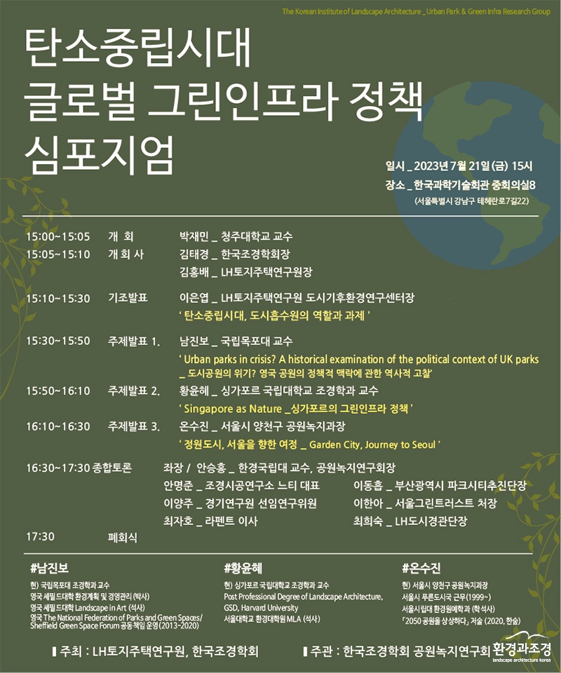 수정용 ㅍㅅㅌ.jpg