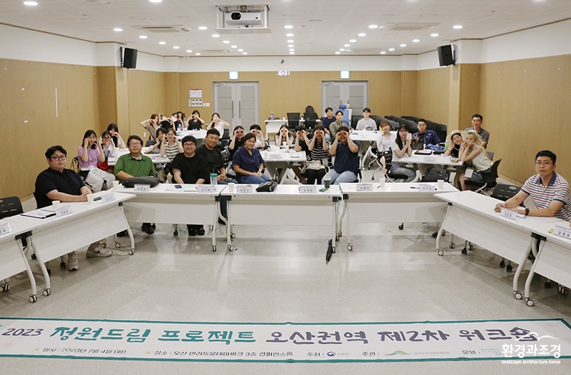 2023 정원드림 프로젝트 오산권역 참여자 단체사진 ㅂㄷ.jpg