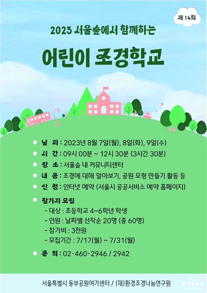 포스터.jpg