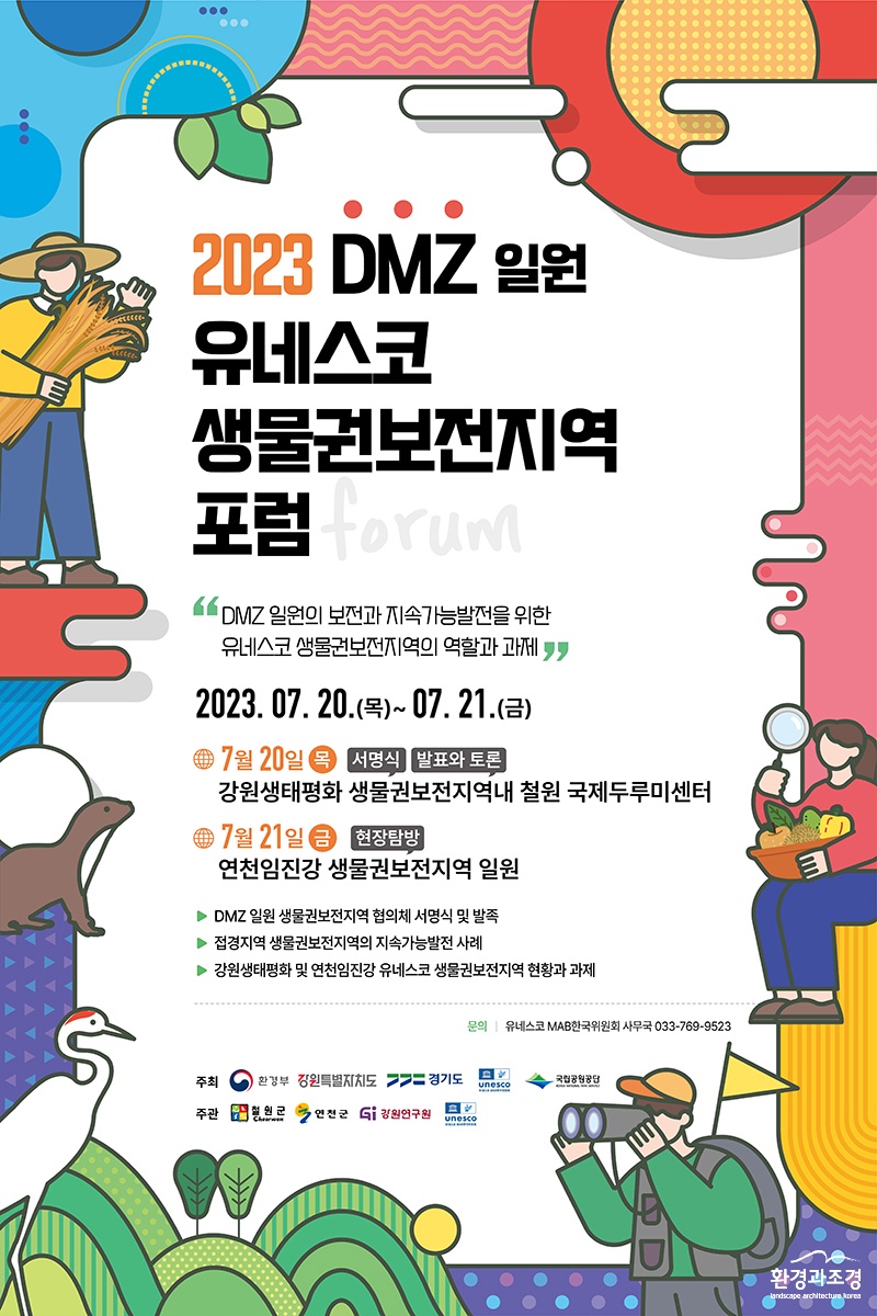 포스터 ㅂㄷ.jpg