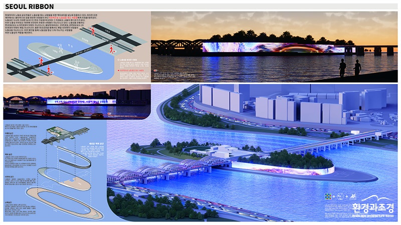 SEOUL RIBBON(최우수상).jpg