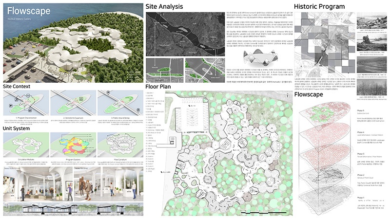 FLOWSCAPE(최우수상).jpg