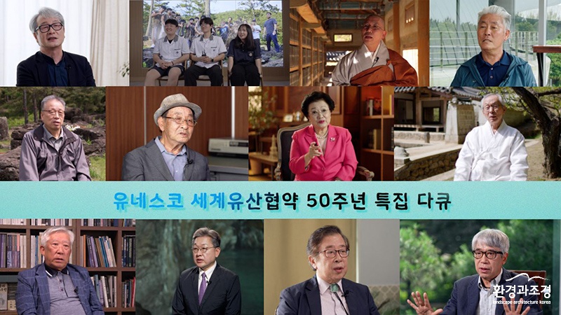 50주년 특집 다큐 ad.jpg