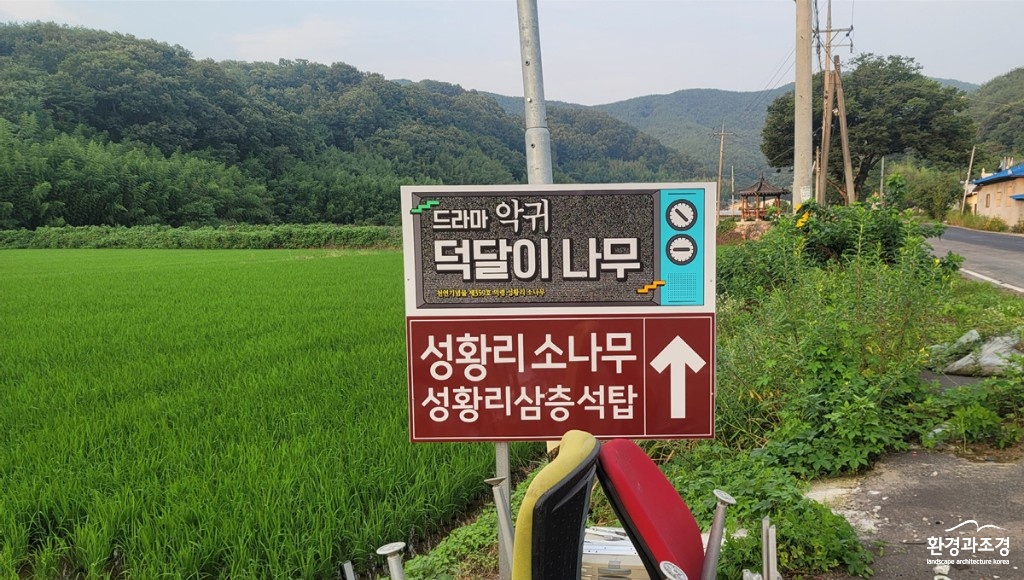 이정표.jpg