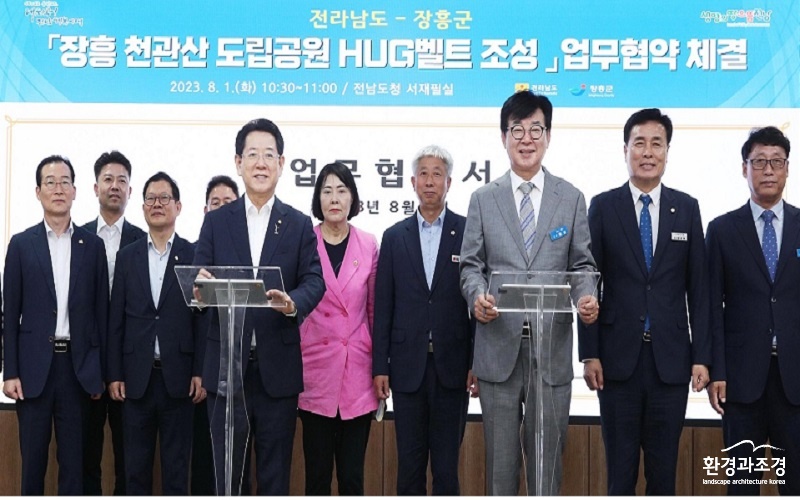 전남.jpg