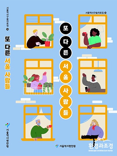 표지 보도.jpg