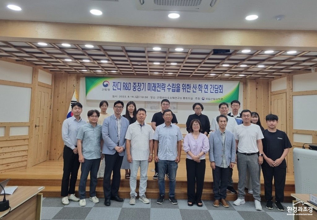 잔디 간담회_단체사진.jpg