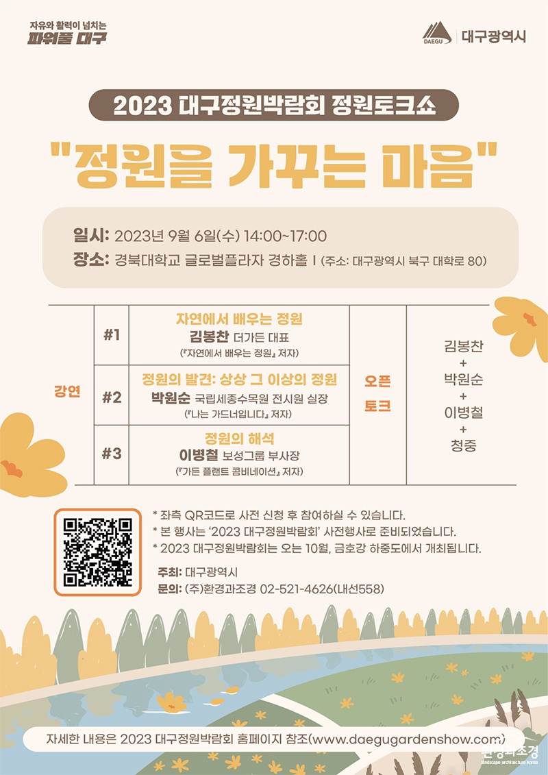 ㅍㅅㅌ.jpg