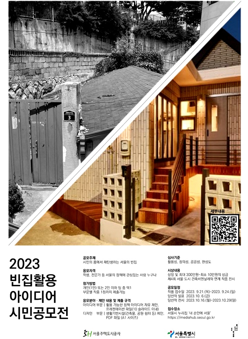 포스터 ㅂㄷ.jpg