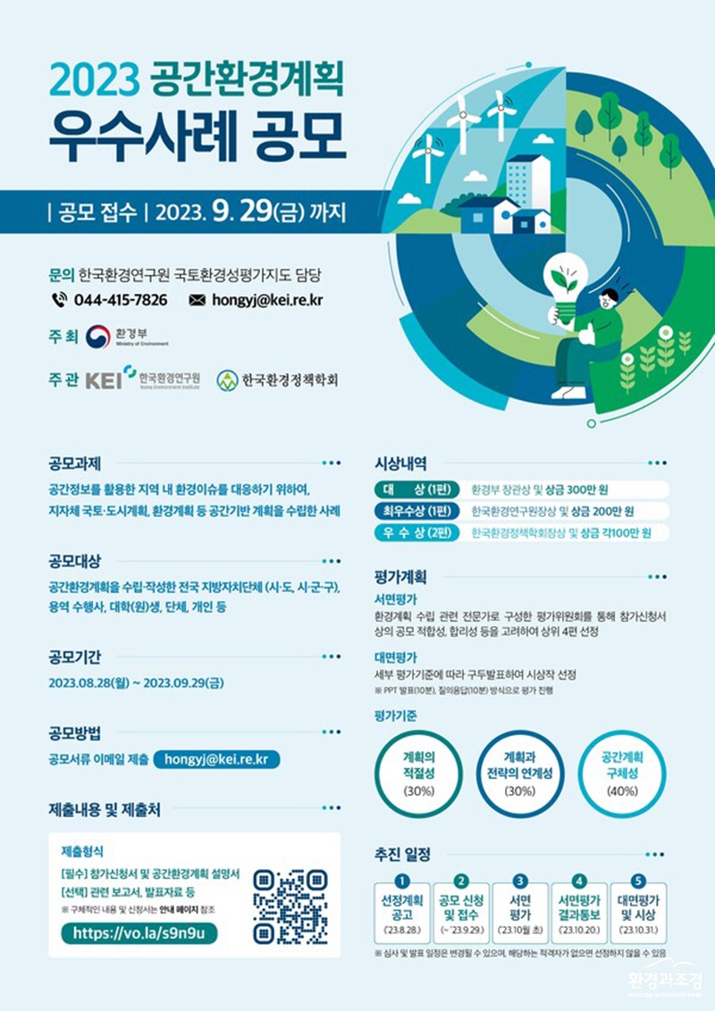 포스터 보도.jpg