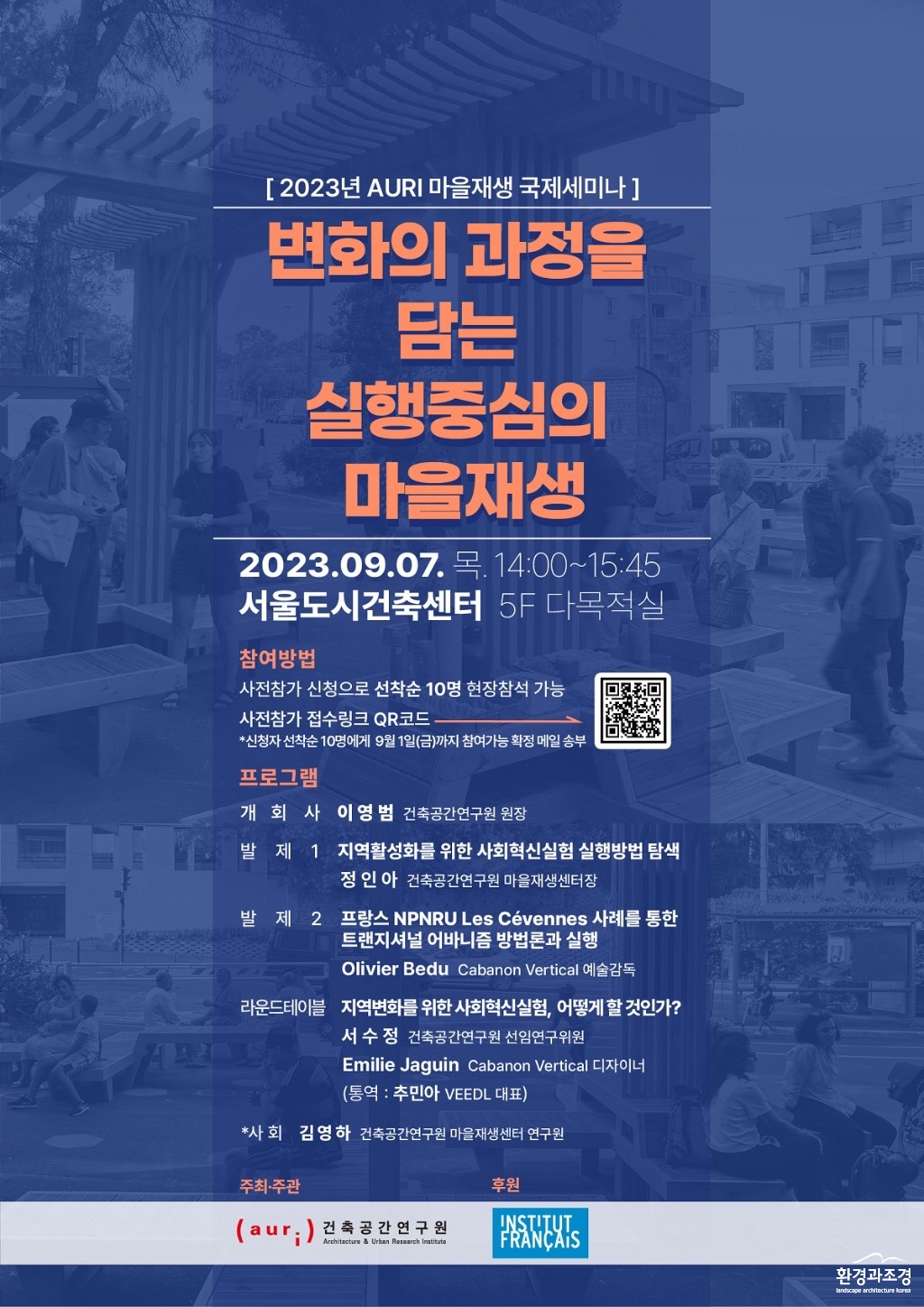 아우리.jpg