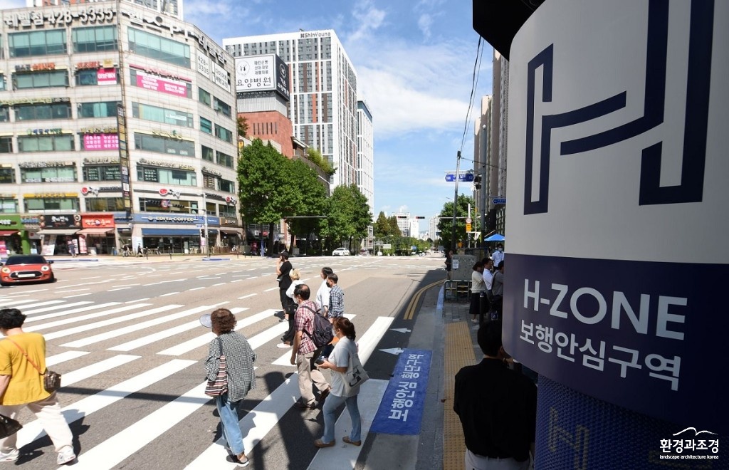 보행환경 개선 공공디자인.jpg