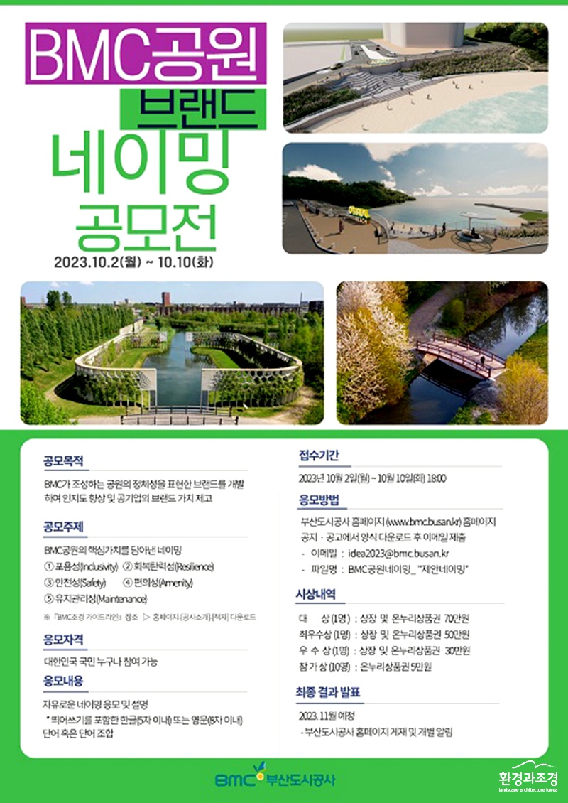 포스터 ㅂㄷ.jpg