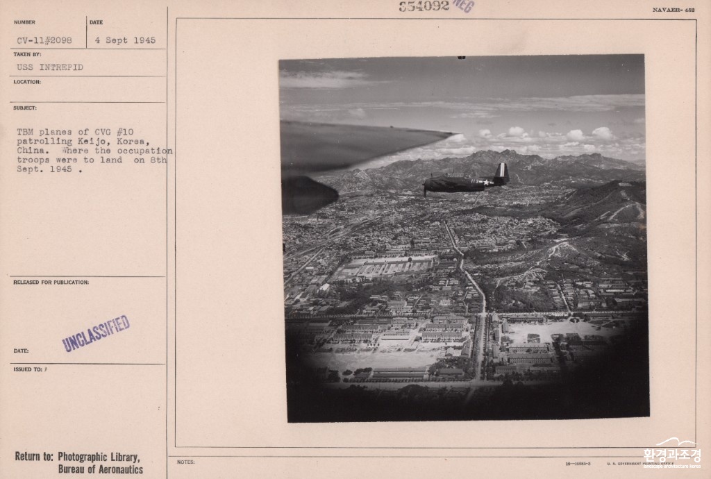 미군 항공단에서 촬영한 용산기지(1945.9.4.).jpg