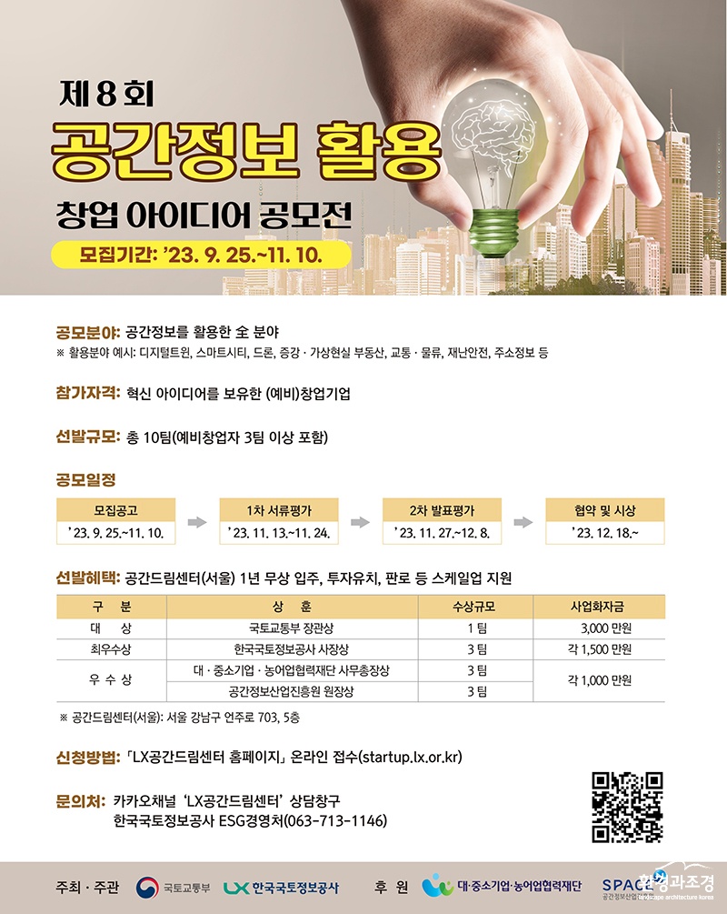 포스터 ㅂㄷ.jpg