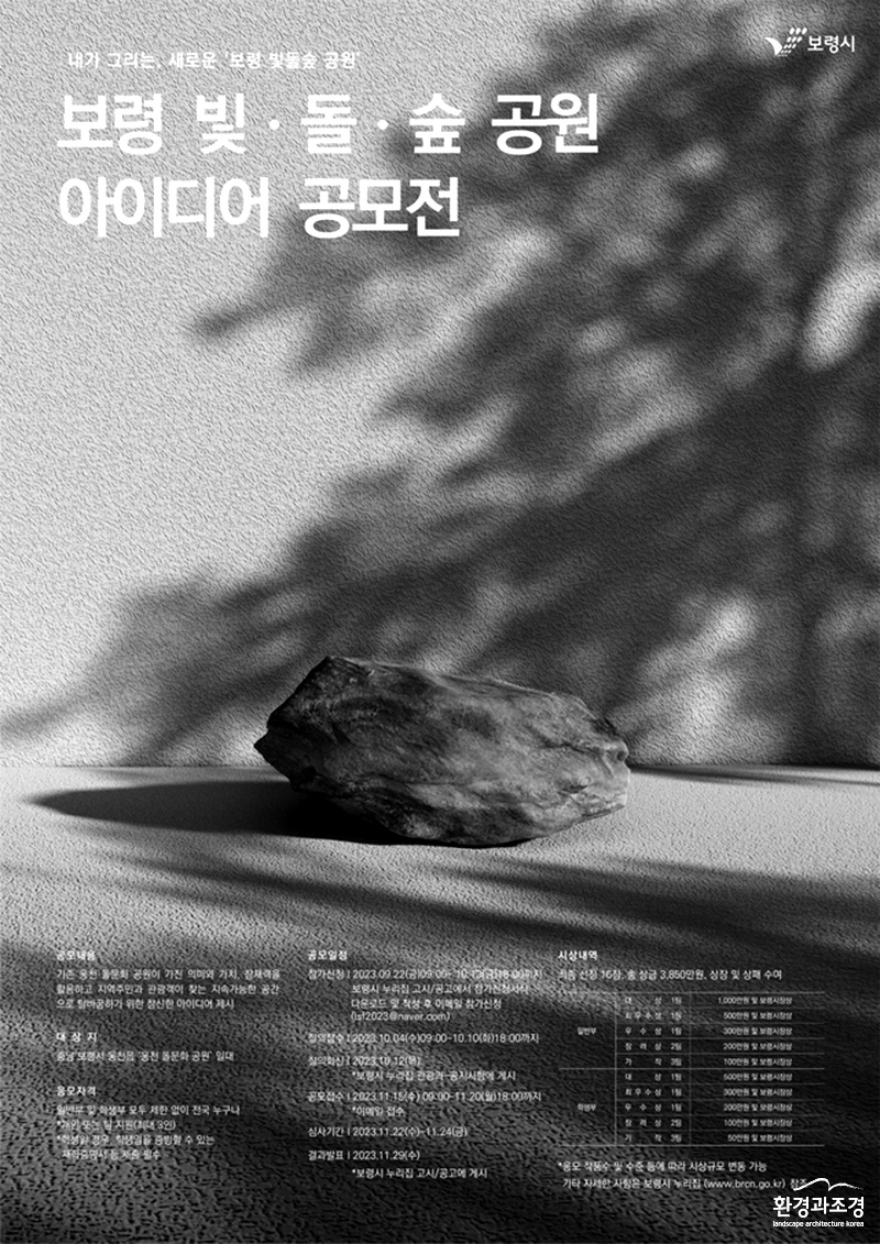 포스터 ㅂㄷ.jpg