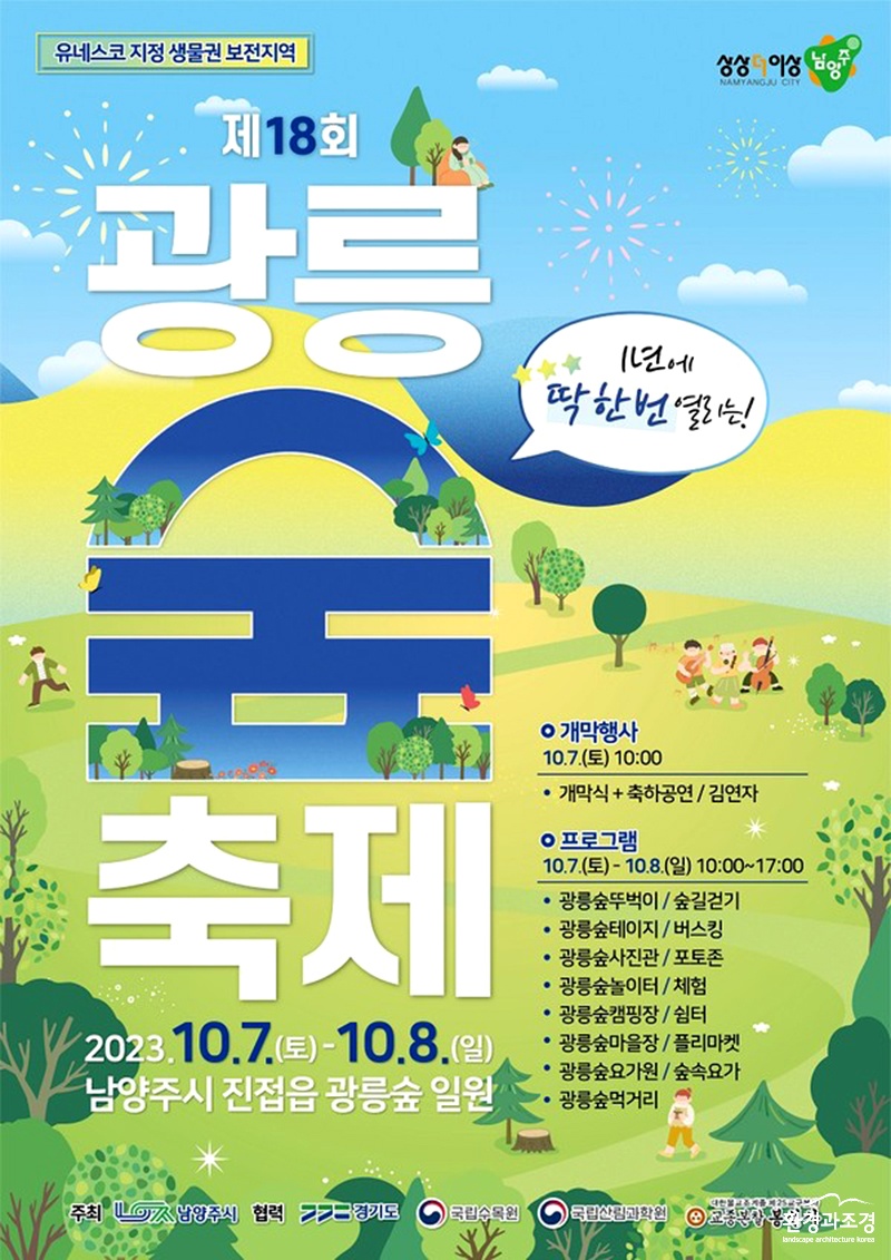 포스터 ㅂㄷ.jpg
