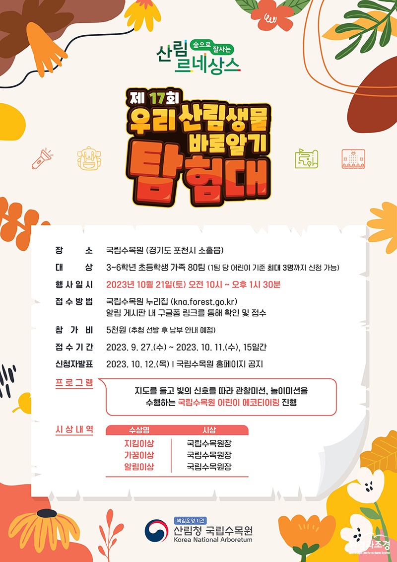 포스터 ㅂㄷ.jpg