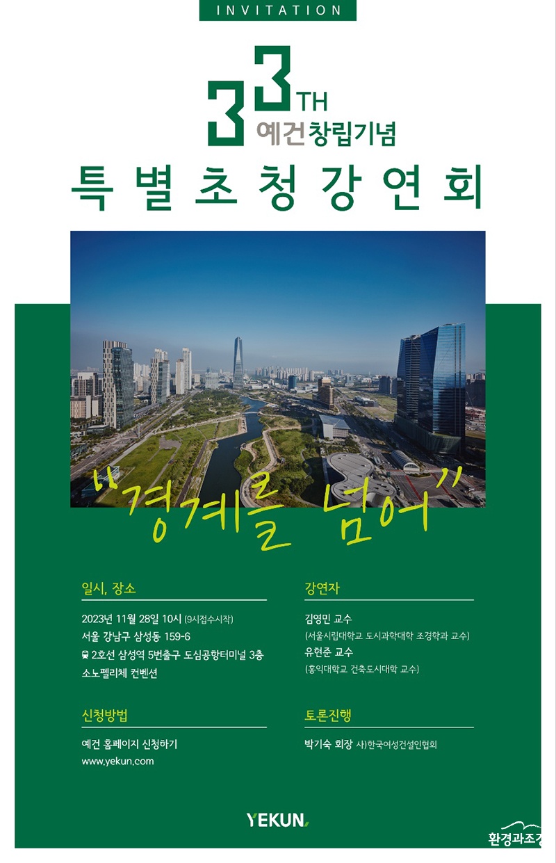 보도.jpg