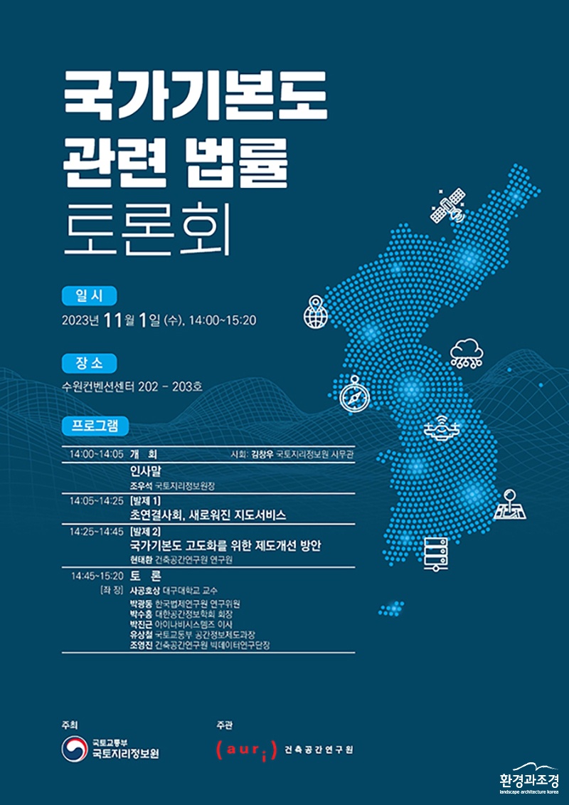 포스터.jpg