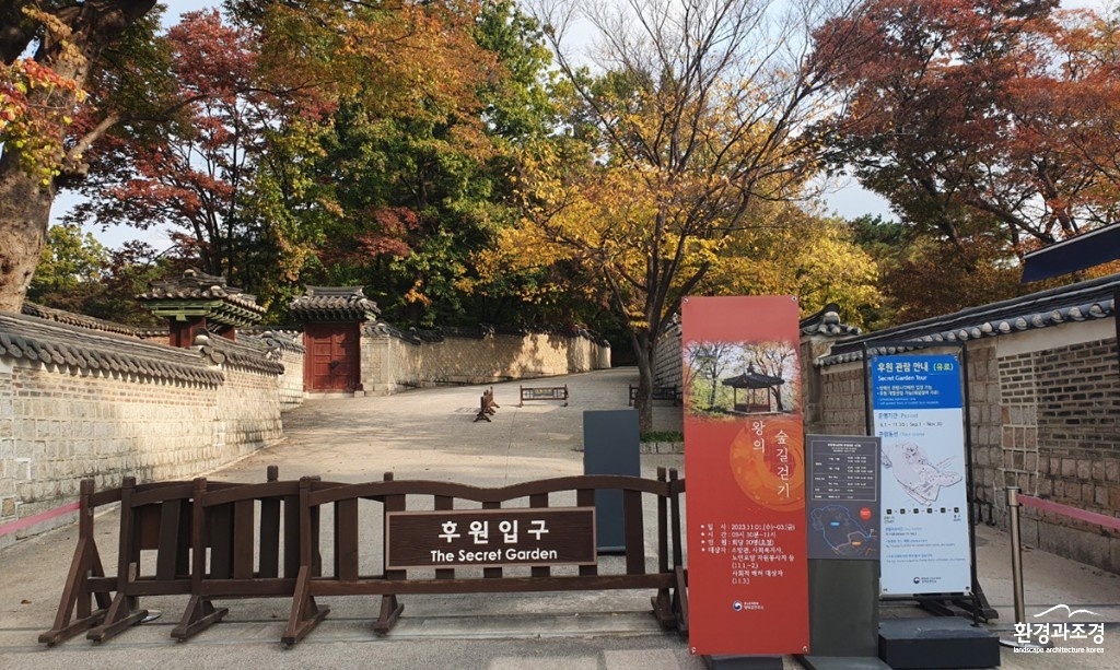 창덕궁02.jpg