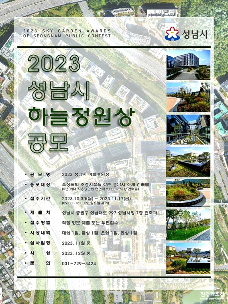 ㅂㅈ 공모 포스터.jpg