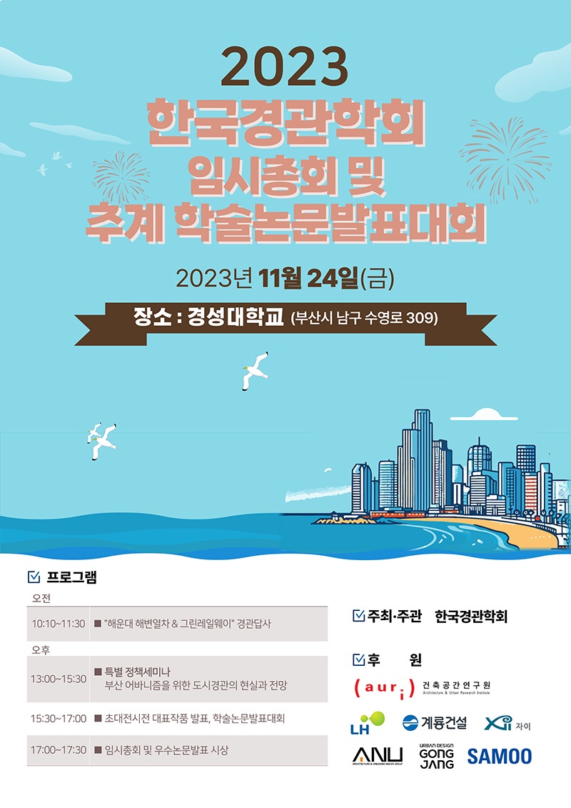 보도.jpg